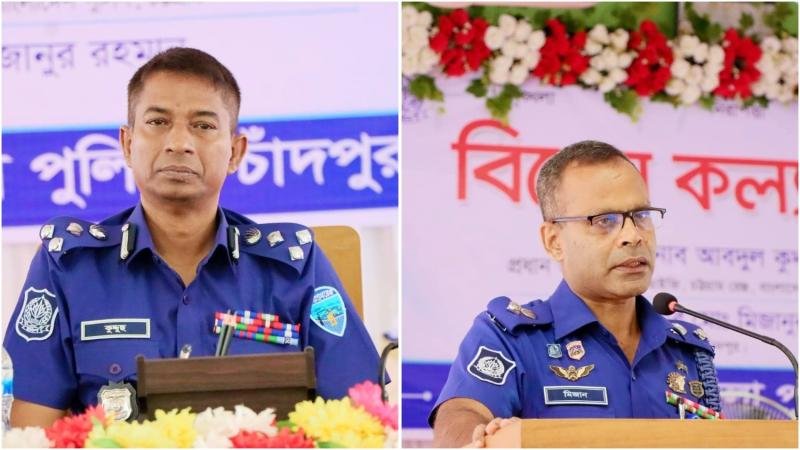 চাঁদপুর জেলা পুলিশের বিশেষ কল্যাণ সভা অনুষ্ঠিত, ডিআইজি আবদুল কুদ্দুছ চৌধুরী পিপিএম প্রধান অতিথি