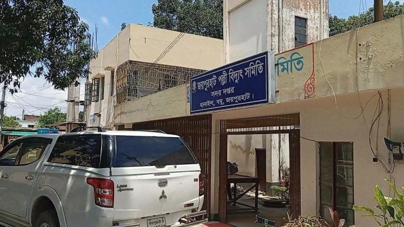 জয়পুরহাটে ১০-১১ ঘণ্টা লোডশেডিং, নিরাপত্তা চেয়ে ডিসি-এসপিকে চিঠি