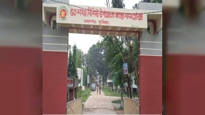 ব্রাহ্মণপাড়ায় ডেঙ্গু ছড়িয়ে পড়ার আশঙ্কা: আর্দ্র আবহাওয়া ও মশার উপদ্রব