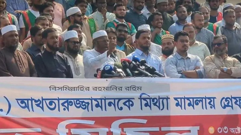 মিথ্যা মামলা প্রত্যাহার করে আখতারুজ্জামানকে মুক্তি দিন : গোলাম পরওয়ার