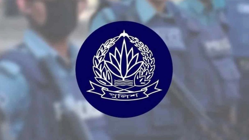 একযোগে ১১ পুলিশ কর্মকর্তাকে বদলি