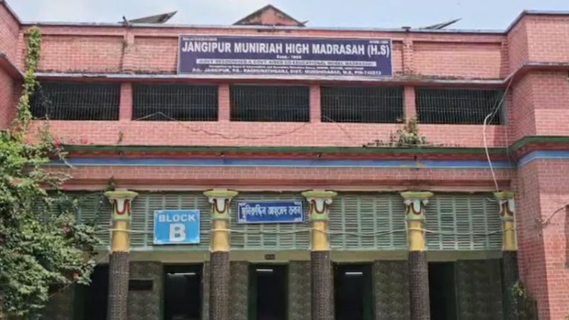 পশ্চিমবঙ্গে ২৫২ মাদ্রাসা বন্ধের নির্দেশ, আরও ১০০ প্রতিষ্ঠানকে নোটিশ