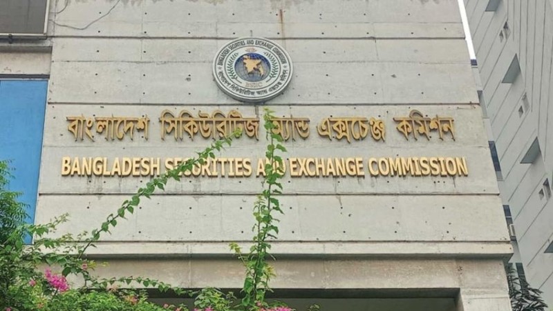 বিএসইসিতে একসঙ্গে ১৩ কর্মকর্তার পদোন্নতি