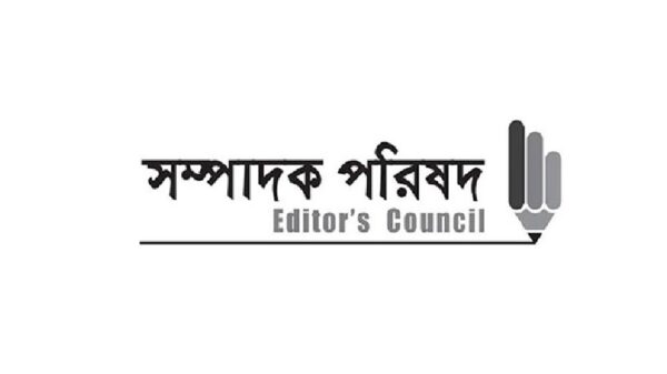 'স্বাধীন গণমাধ্যমের জন্য হুমকি', পুলিশ সার্ভিস অ্যাসোসিয়েশনের বিবৃতি নিয়ে সম্পাদক পরিষদ