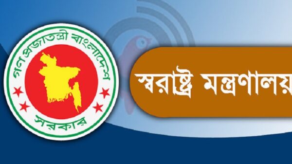 জননিরাপত্তা বিঘ্নকারীদের চিহ্নিত করে অচিরেই অভিযান